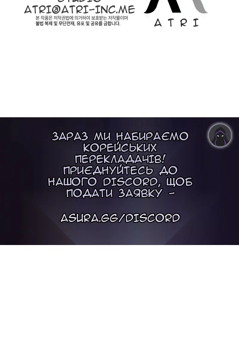 Сторінка 90