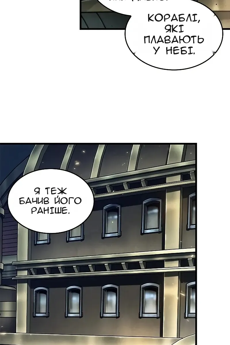 Сторінка 5