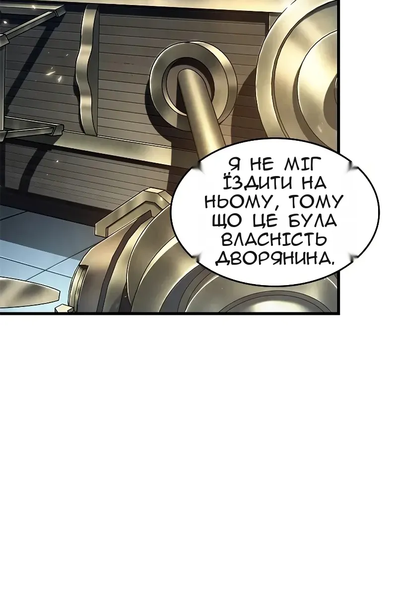 Сторінка 6