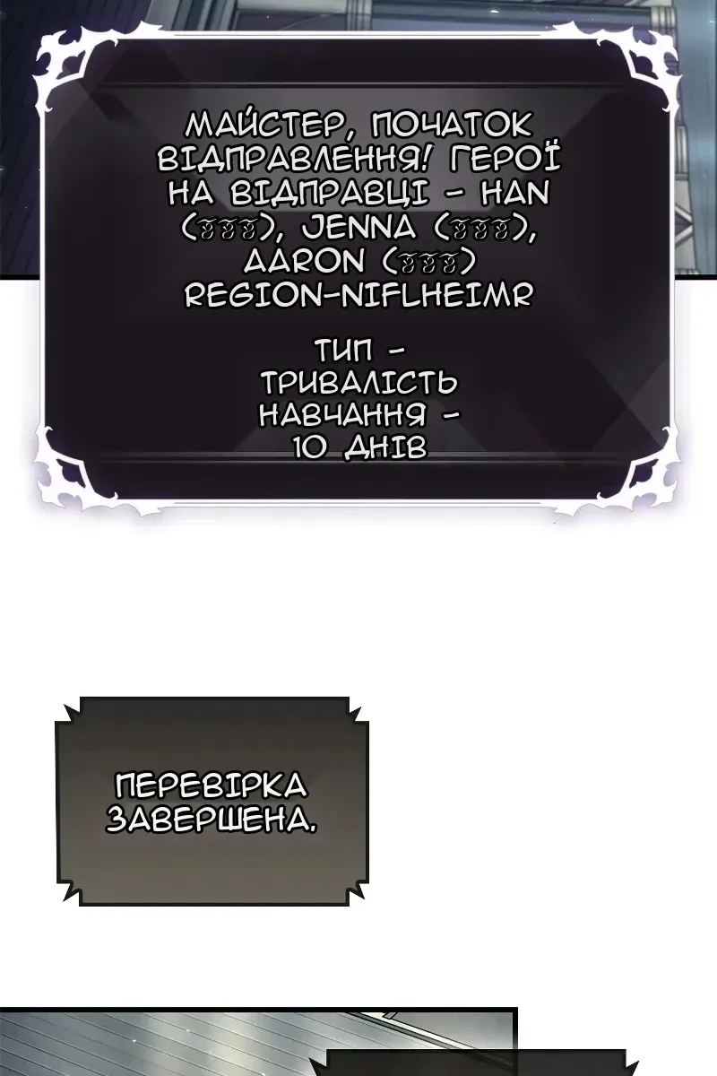 Сторінка 10