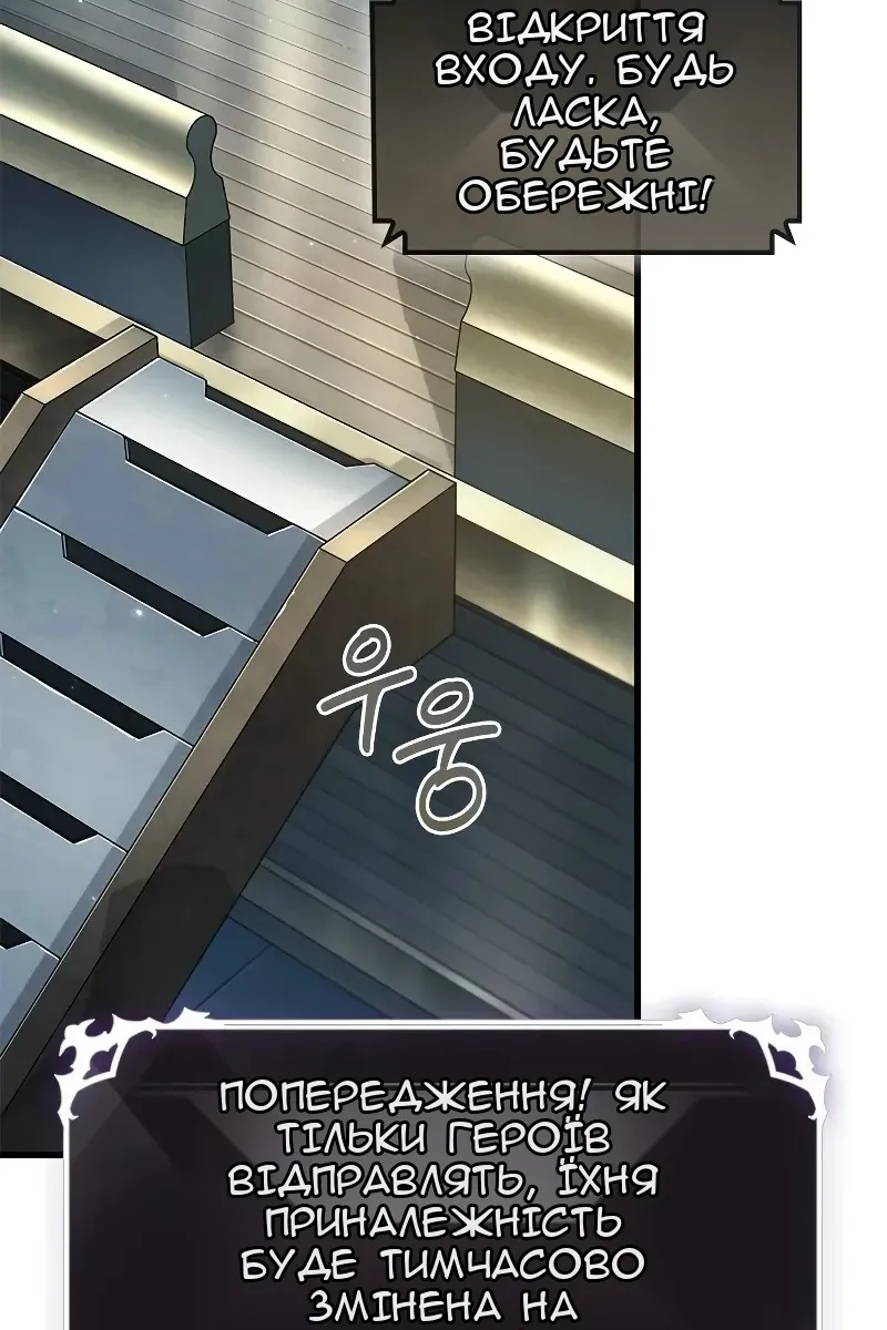Сторінка 11