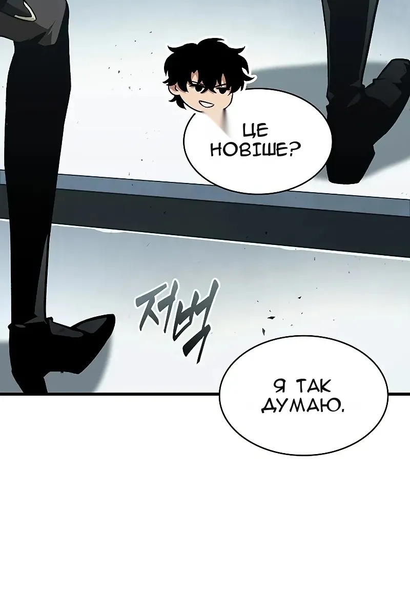 Сторінка 13