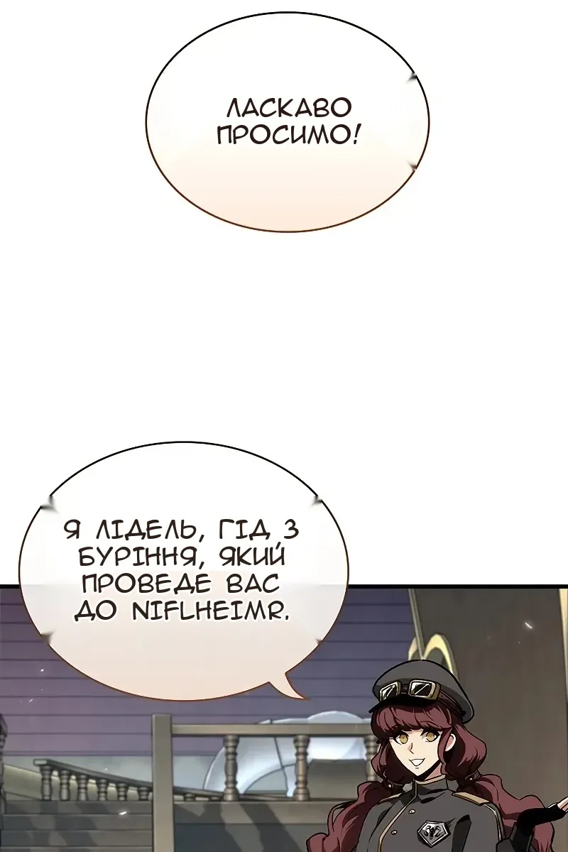 Сторінка 14