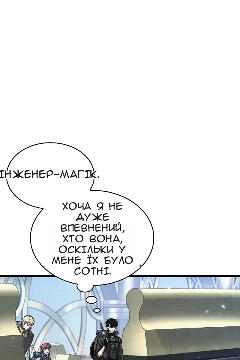 Сторінка 16