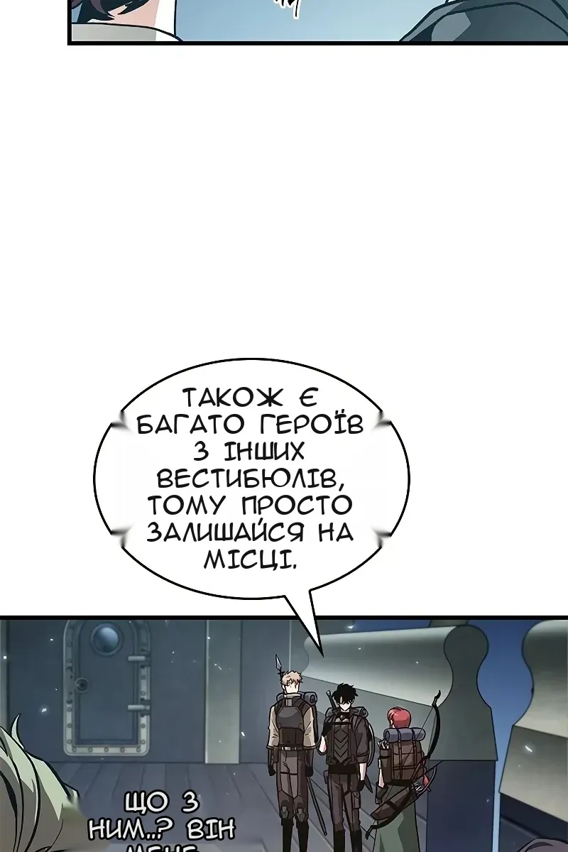 Сторінка 20