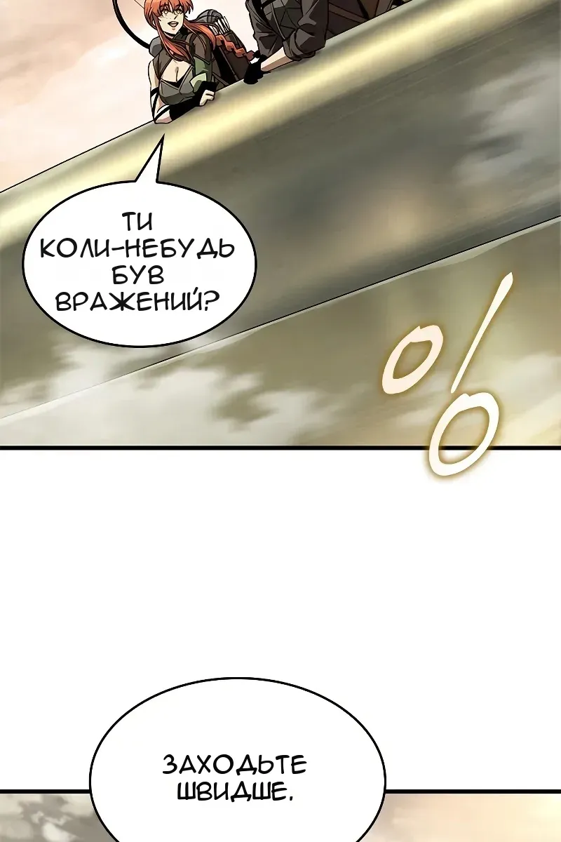 Сторінка 33