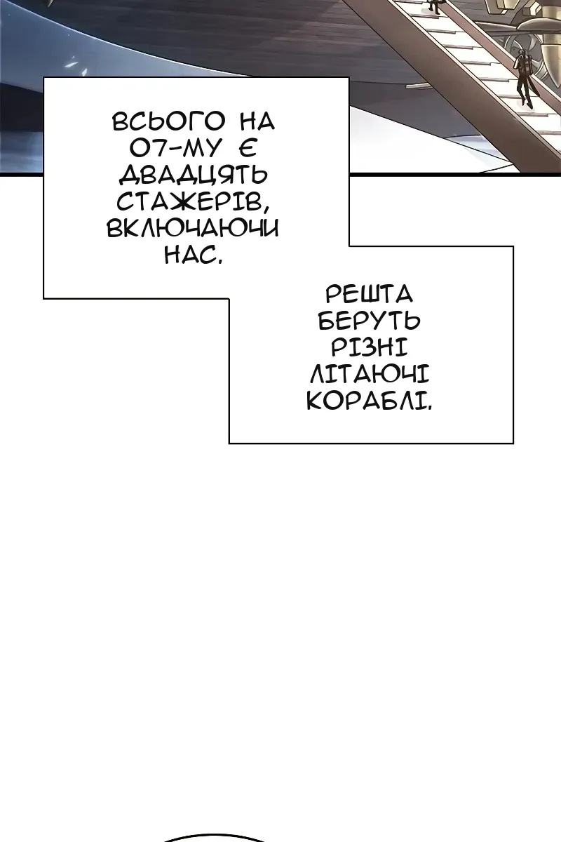 Сторінка 41