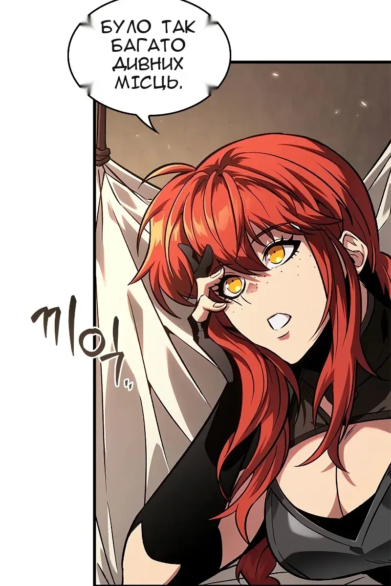 Сторінка 42