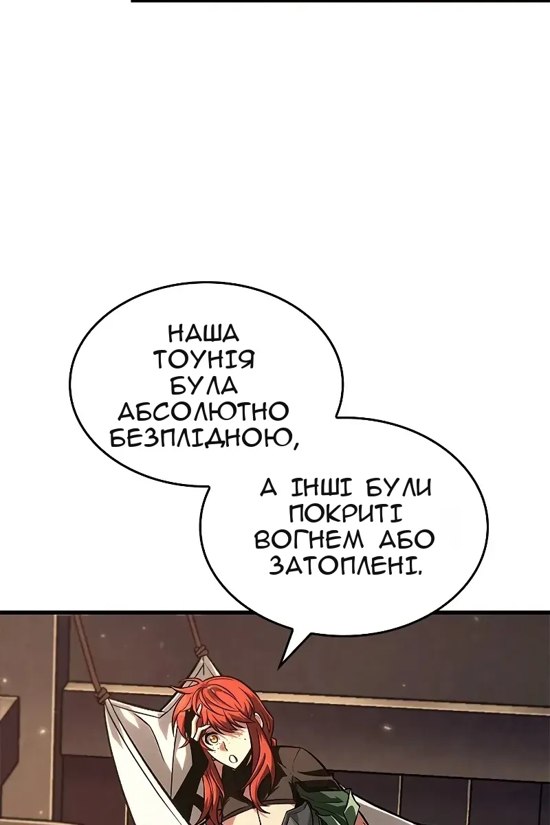 Сторінка 43