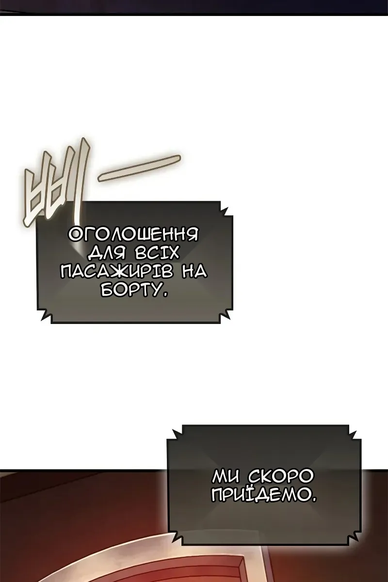 Сторінка 45