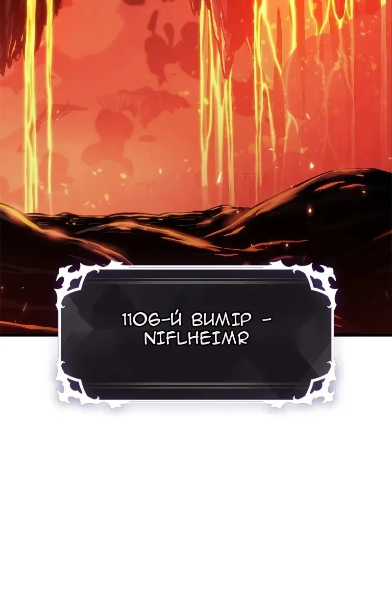 Сторінка 50