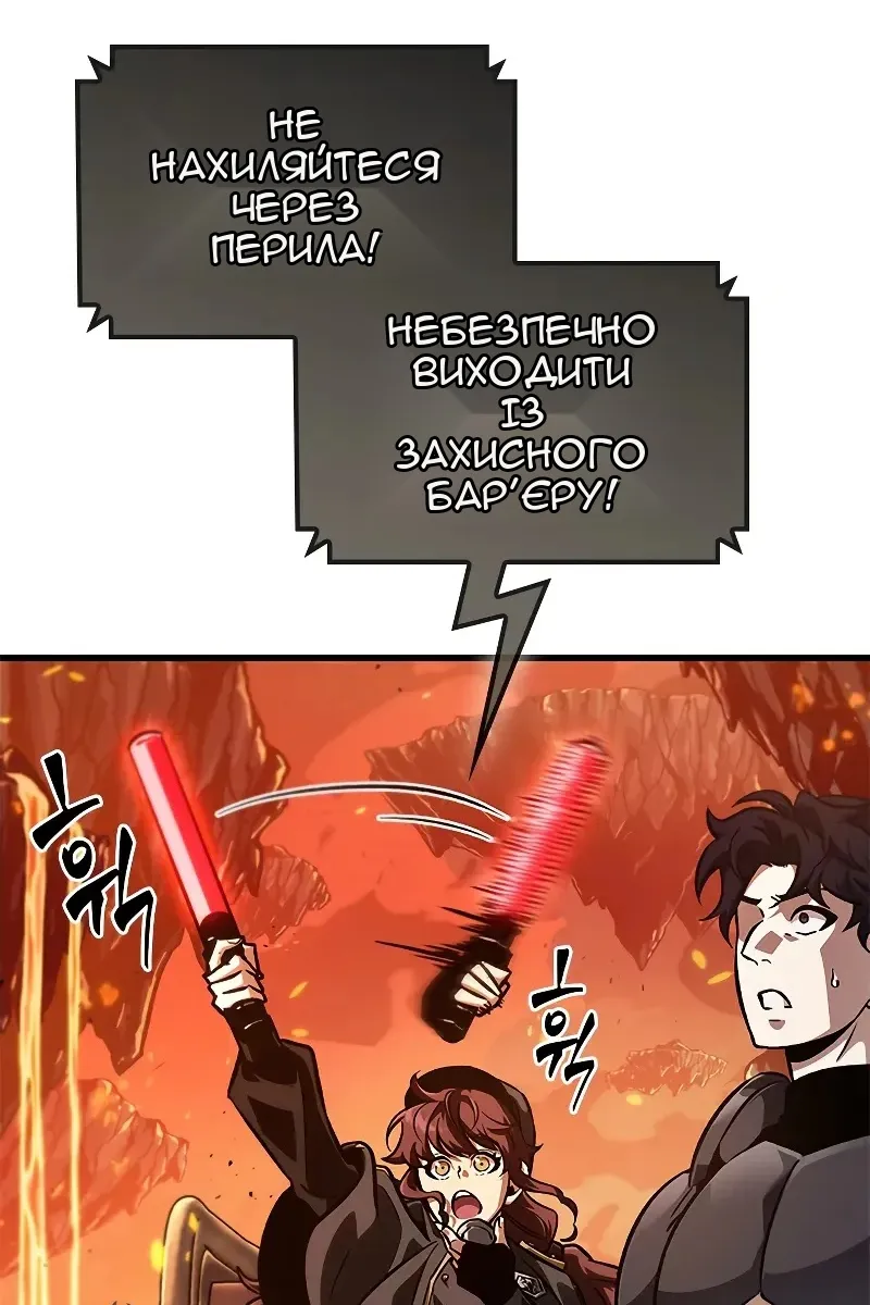 Сторінка 51