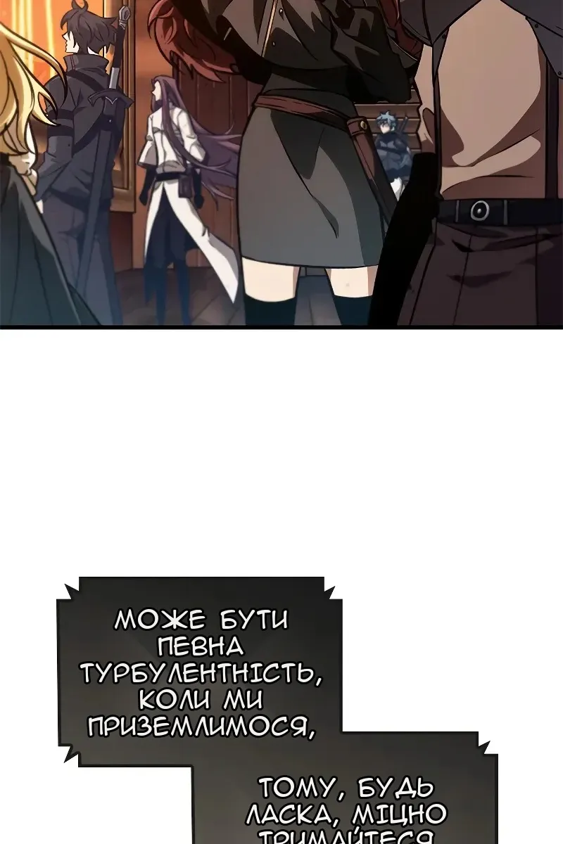 Сторінка 52
