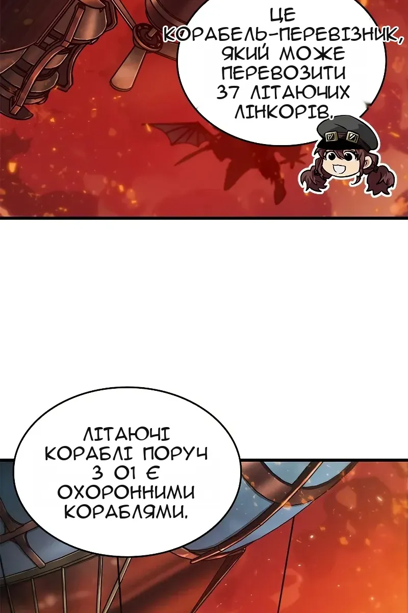 Сторінка 64