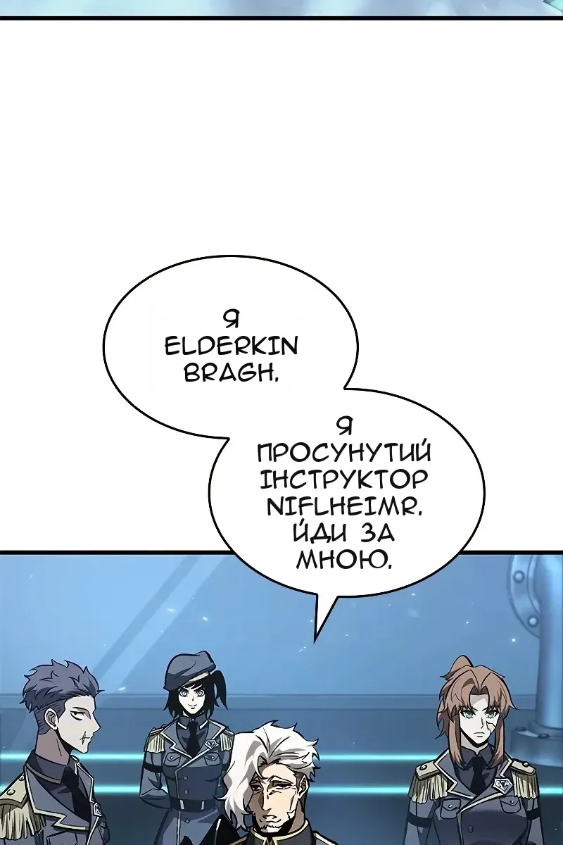 Сторінка 83