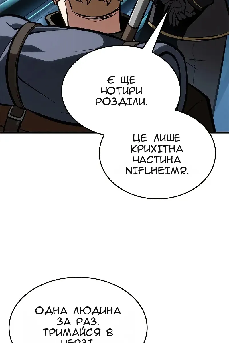 Сторінка 88