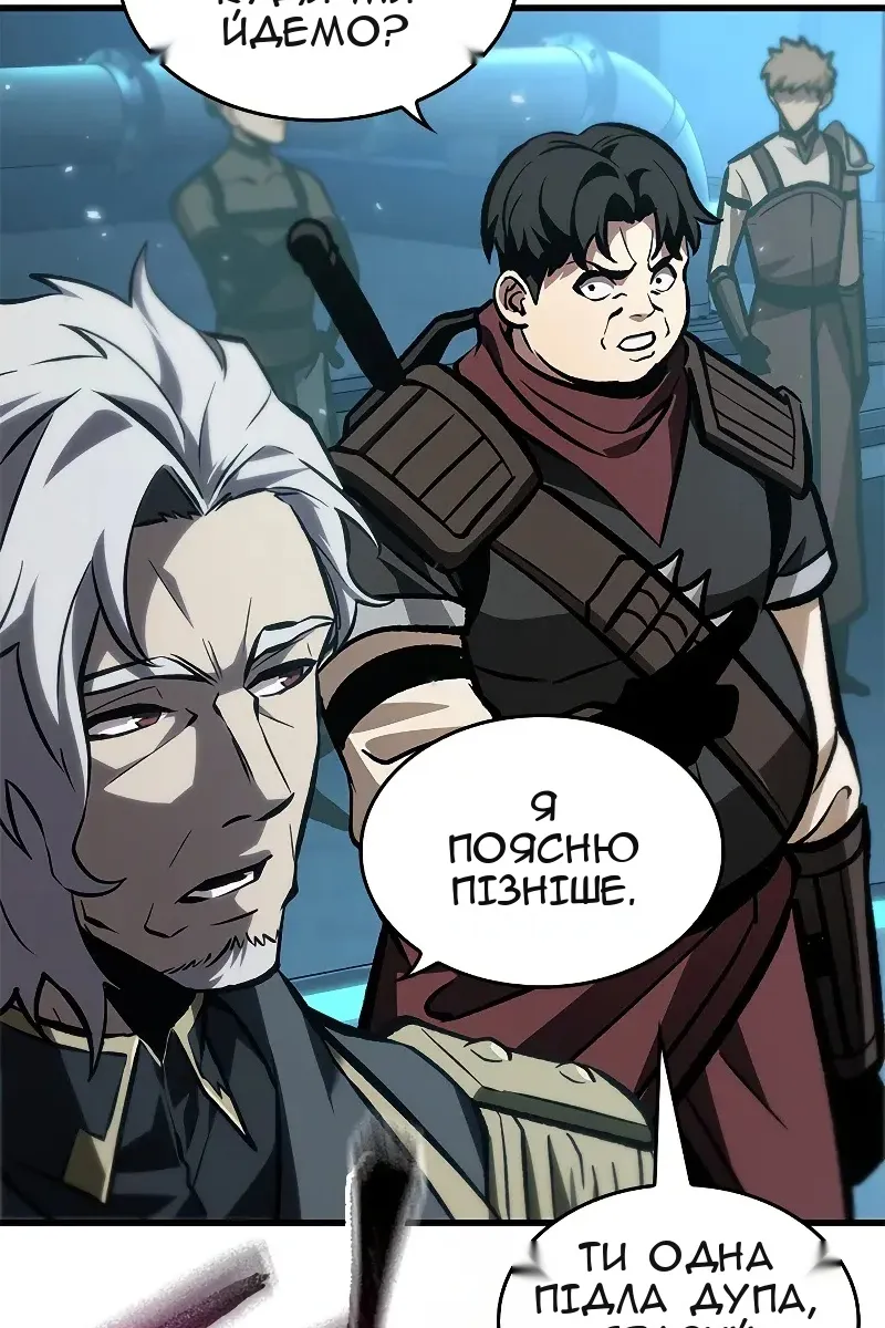 Сторінка 91