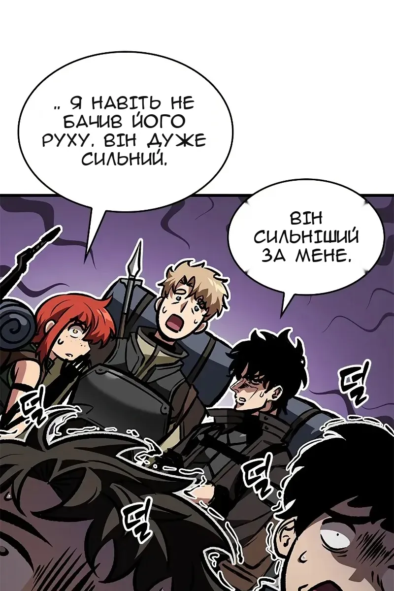 Сторінка 99