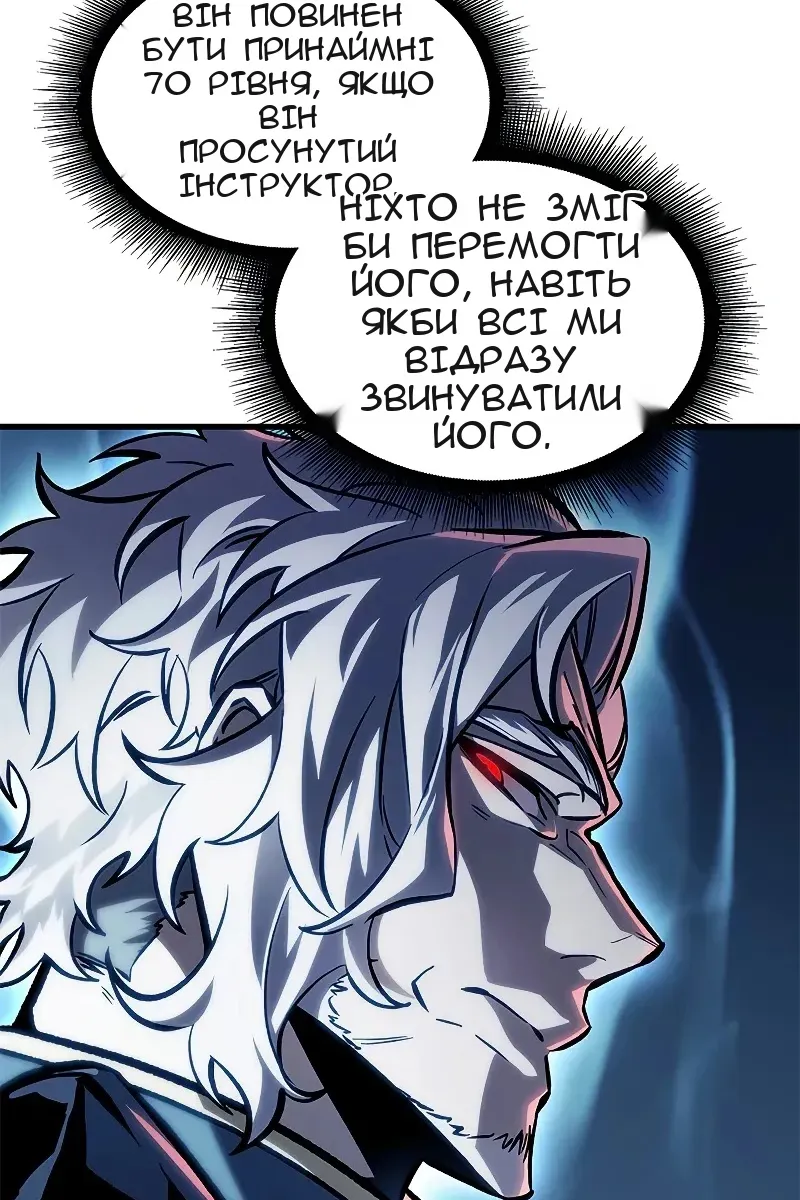 Сторінка 101