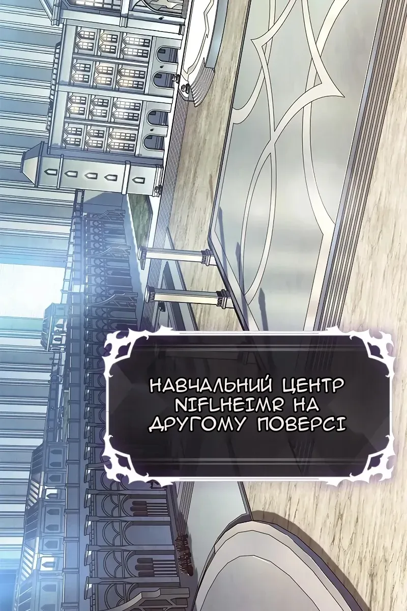 Сторінка 114