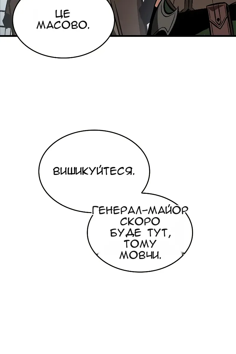Сторінка 117