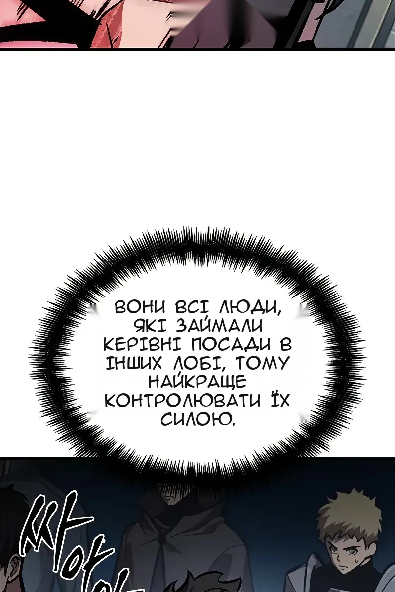 Сторінка 125