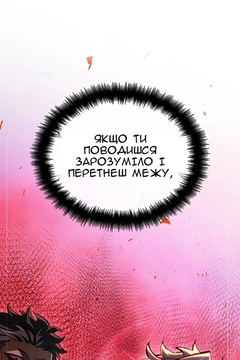 Сторінка 127