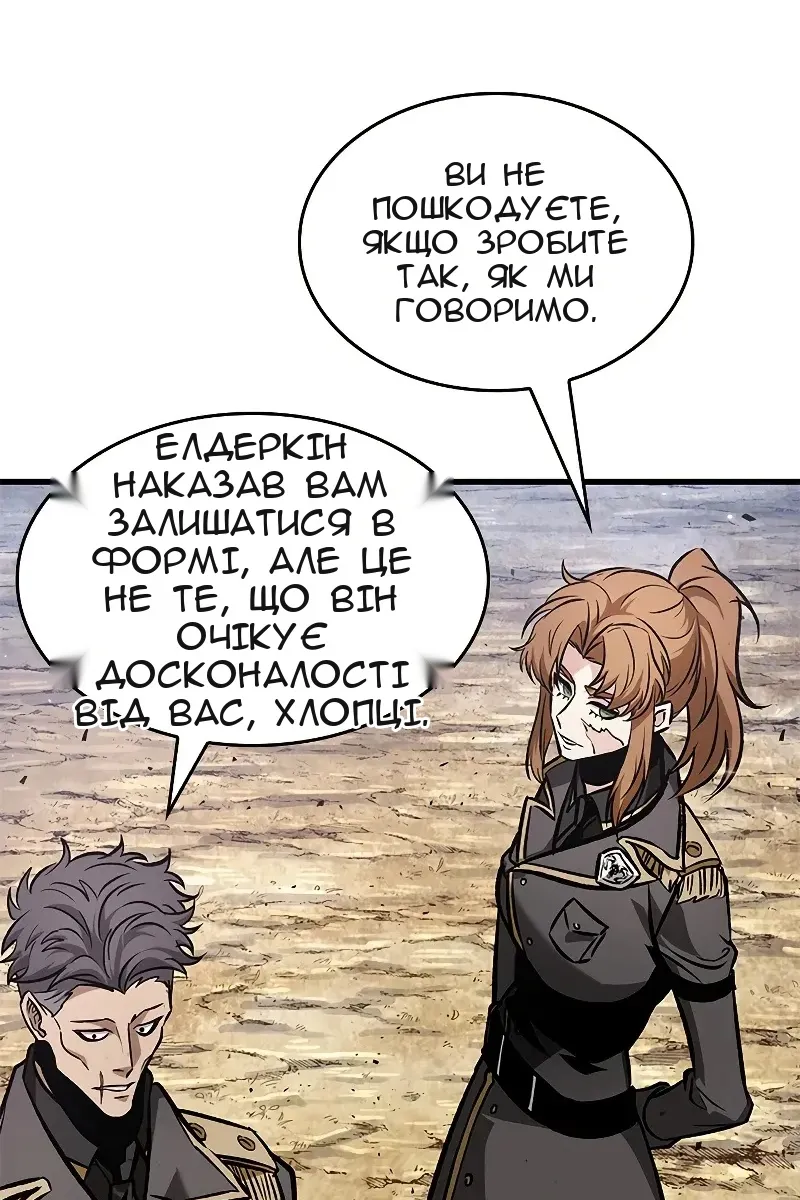 Сторінка 3