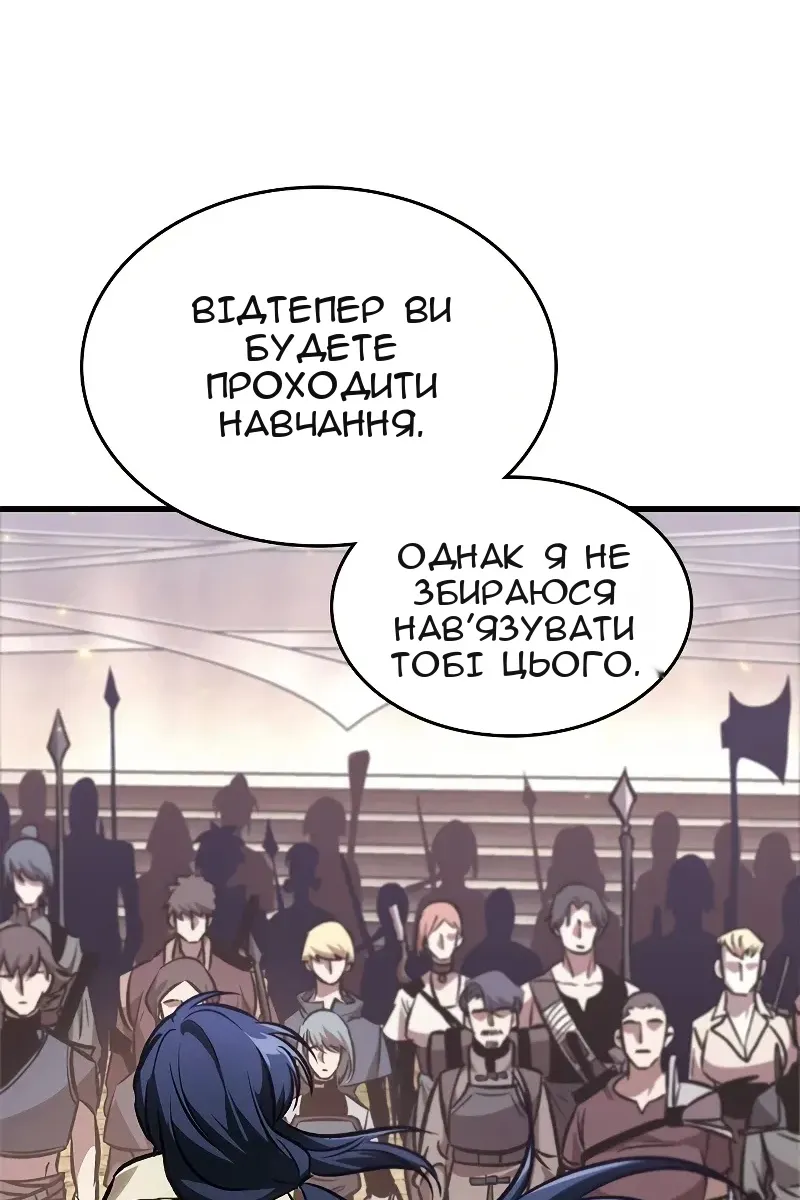 Сторінка 10