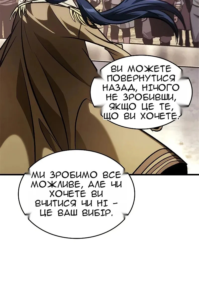 Сторінка 11