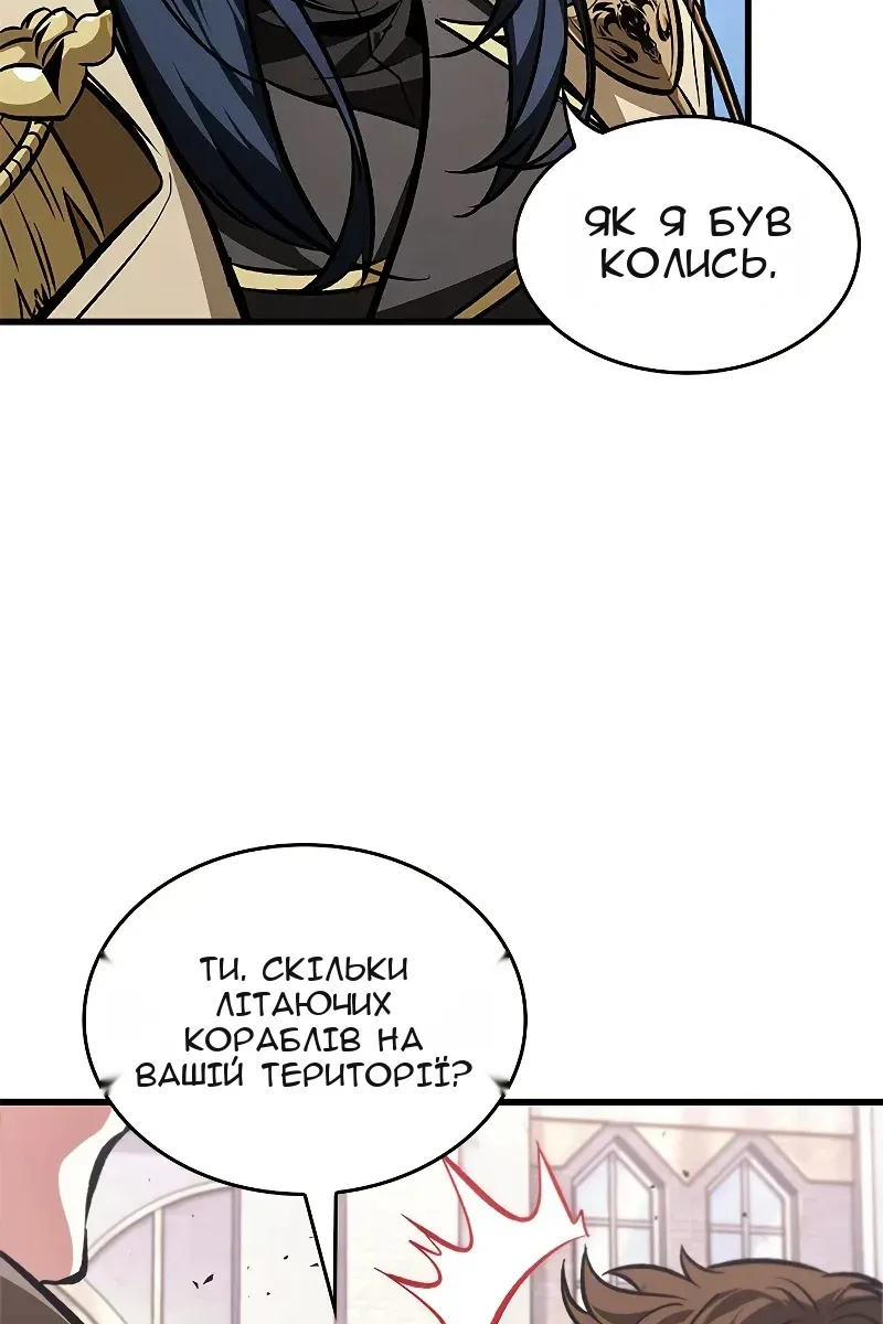 Сторінка 13