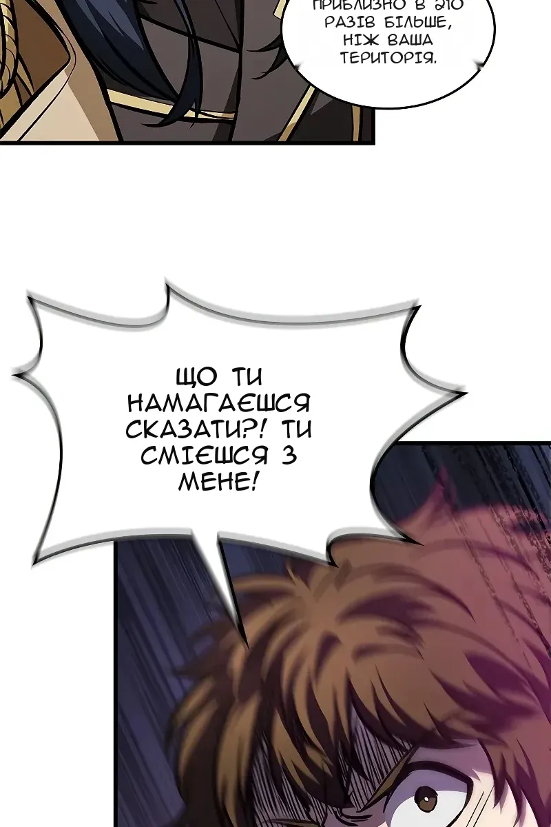 Сторінка 16
