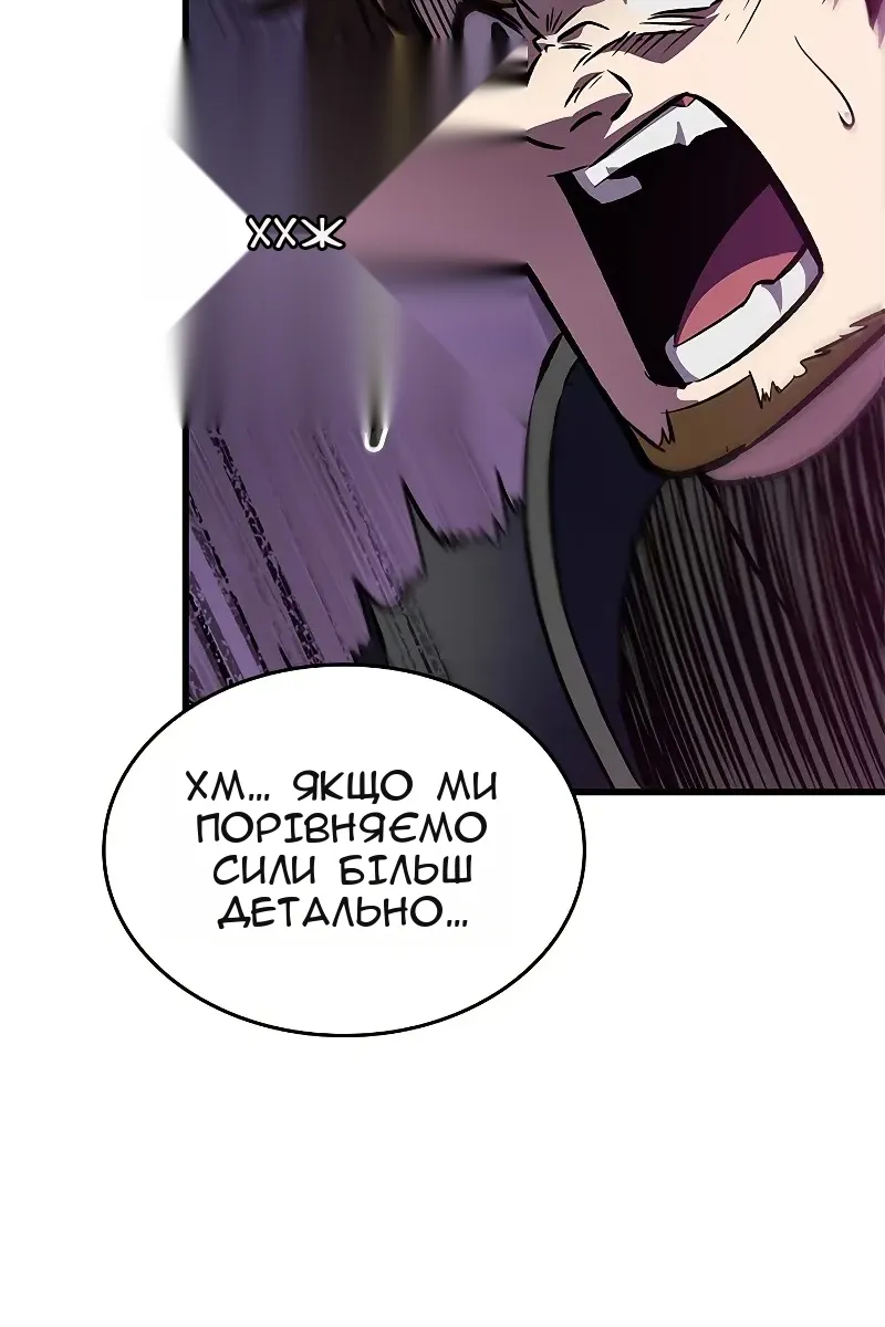 Сторінка 17