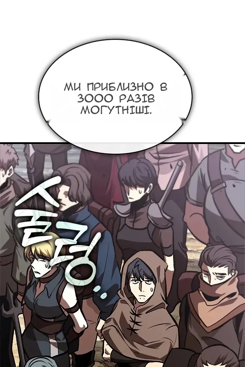 Сторінка 18