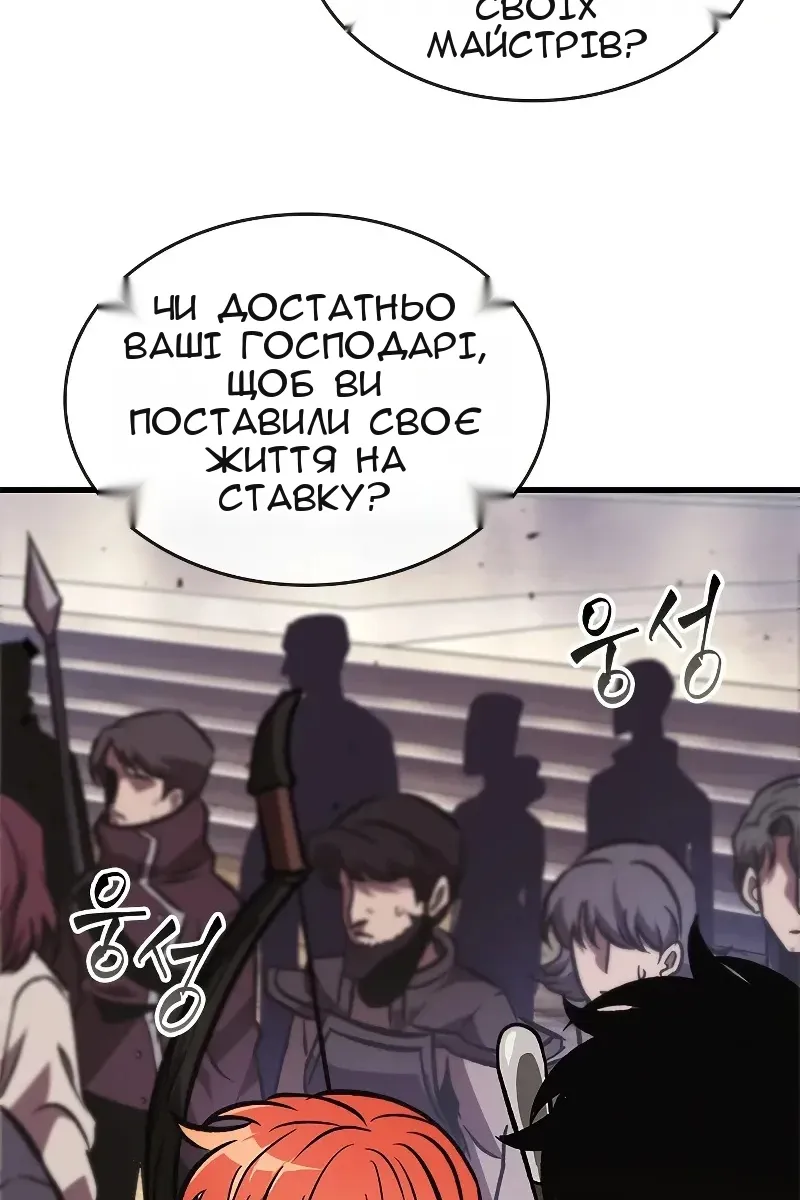 Сторінка 20
