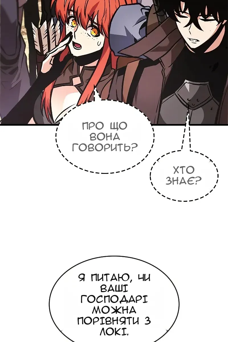 Сторінка 21