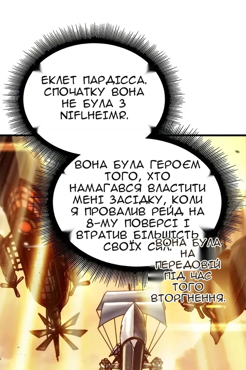 Сторінка 35