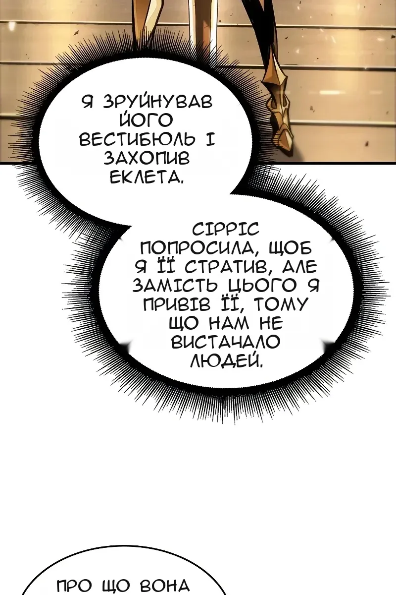 Сторінка 37