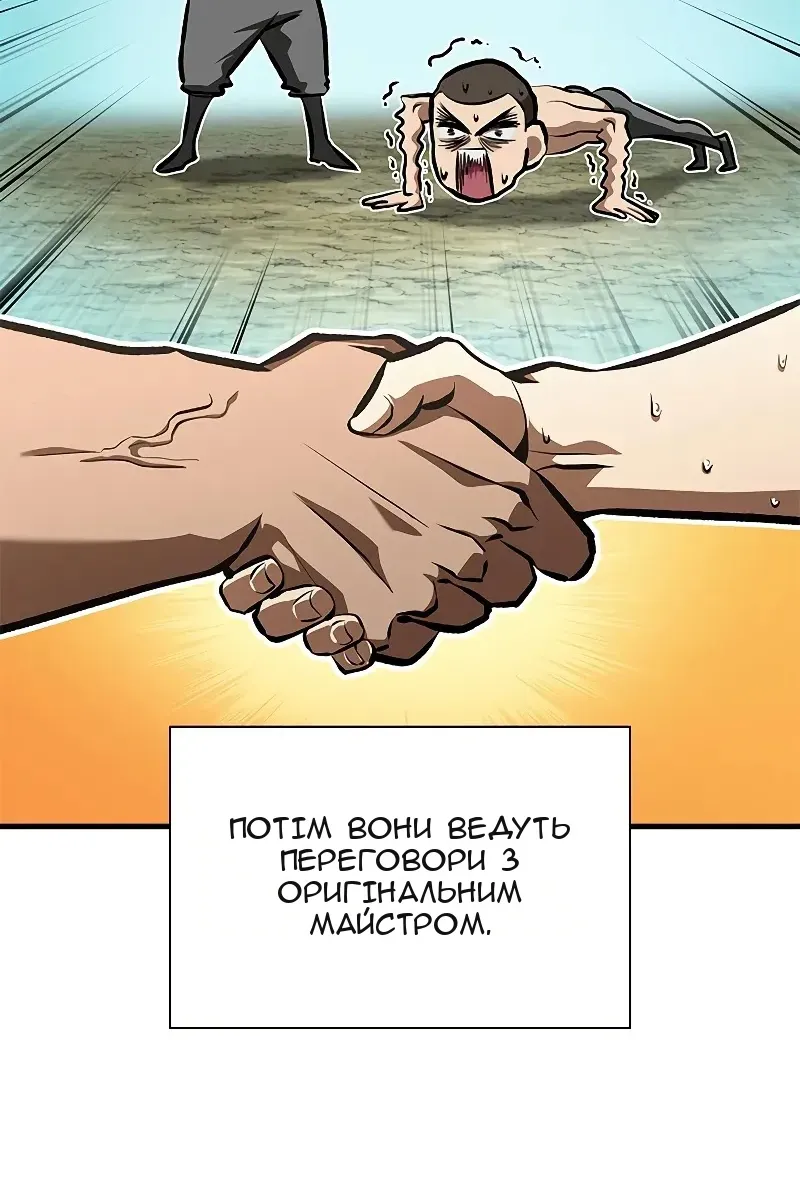 Сторінка 42