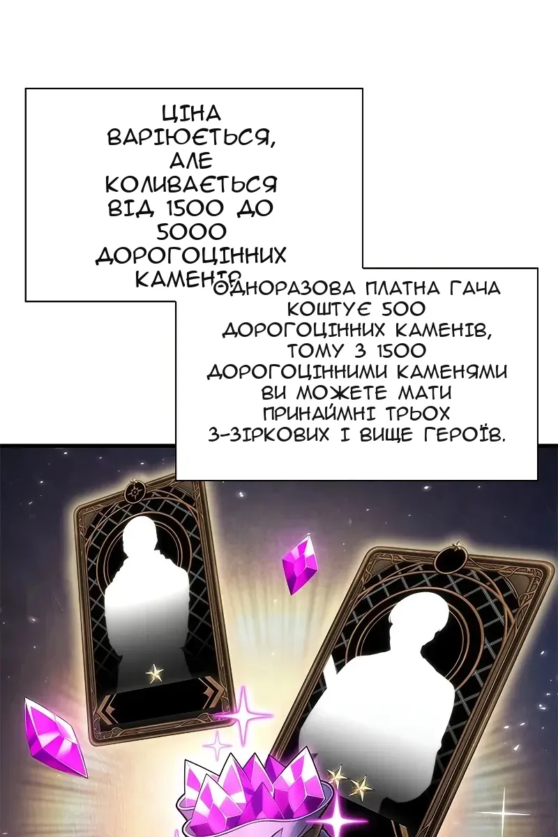 Сторінка 43