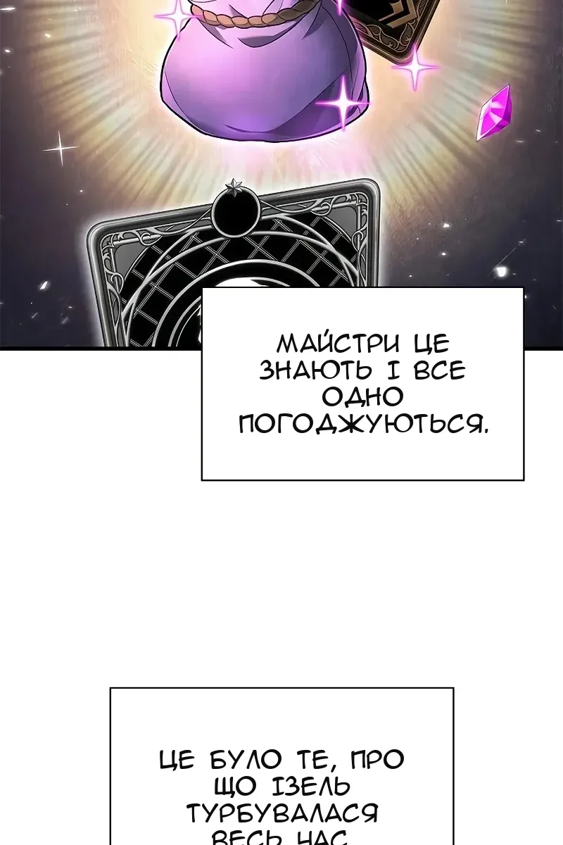 Сторінка 44