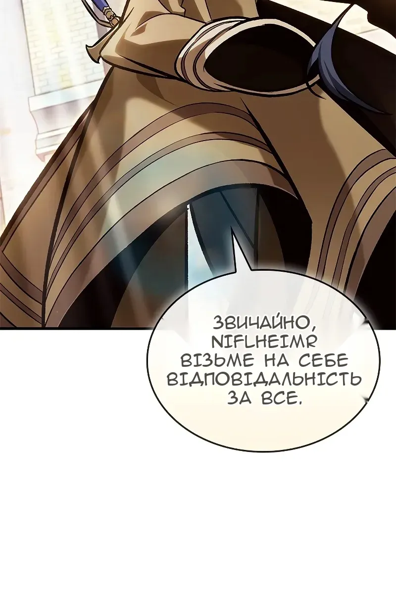 Сторінка 46