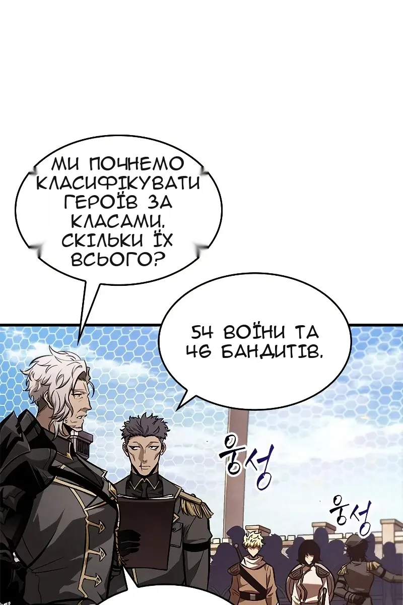 Сторінка 47