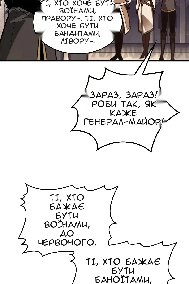 Сторінка 48
