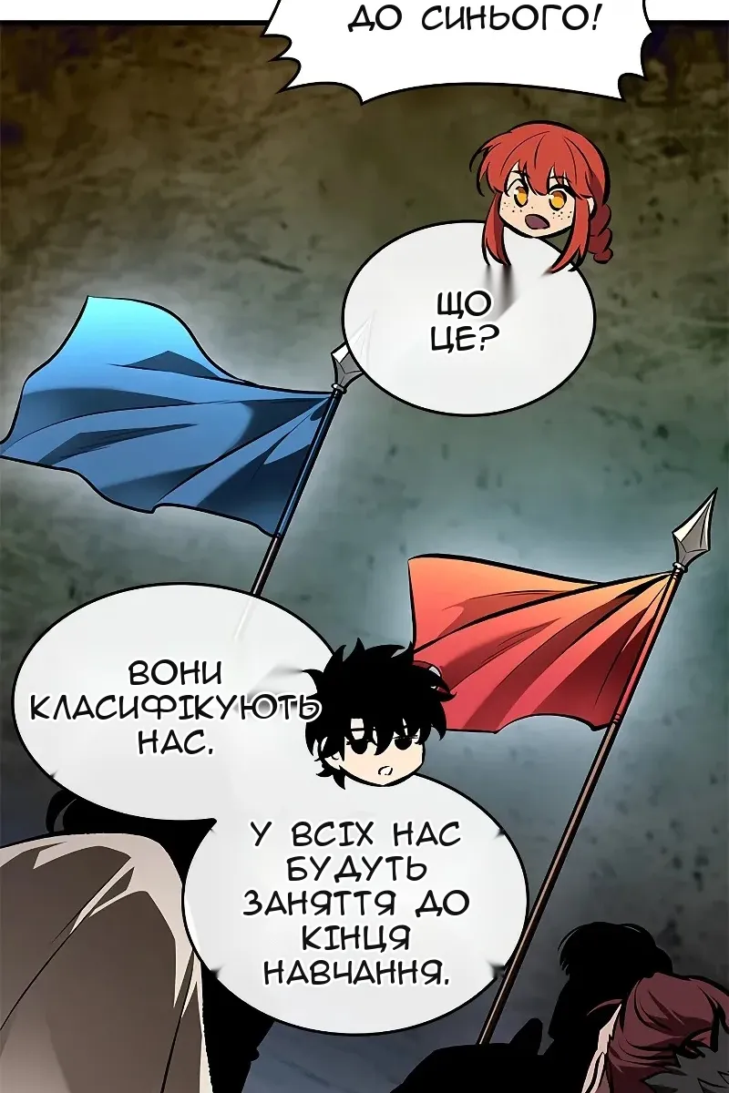 Сторінка 49
