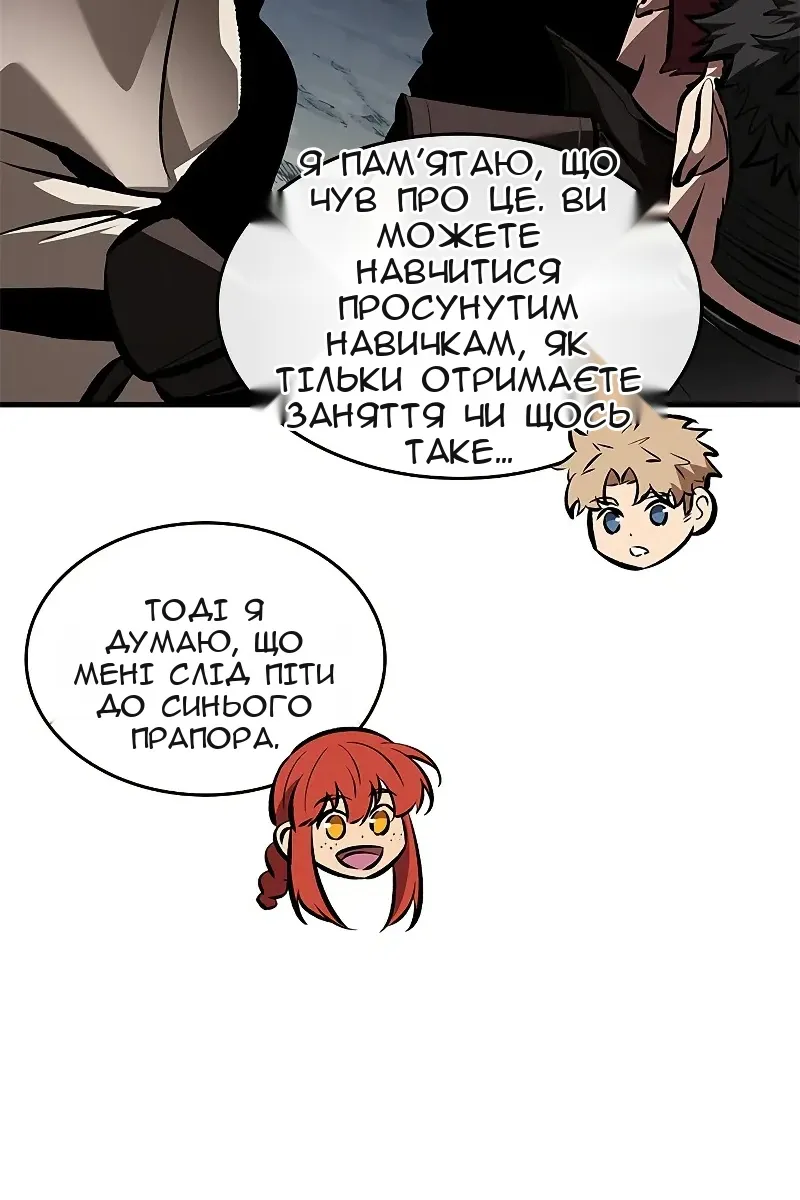 Сторінка 50