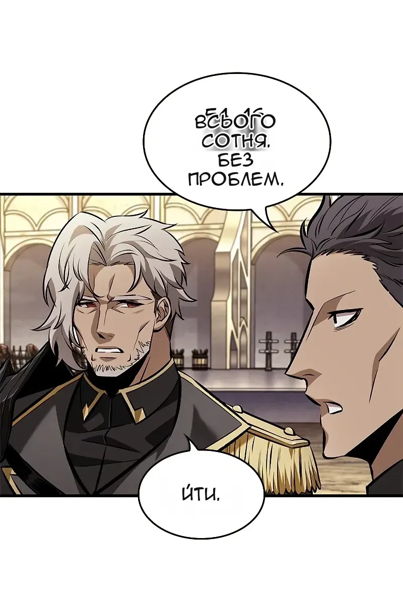 Сторінка 51