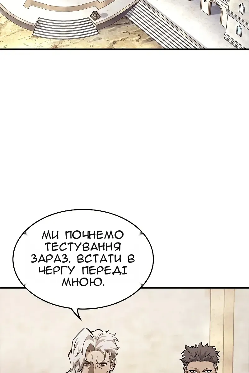 Сторінка 55