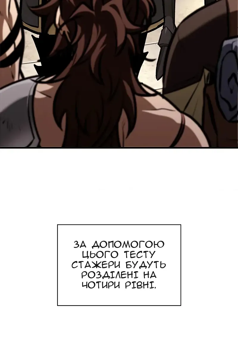 Сторінка 57