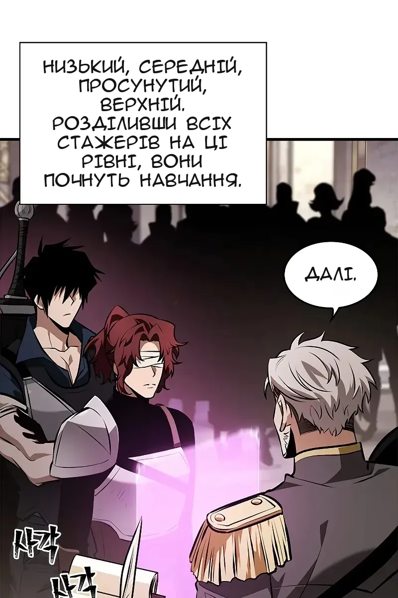 Сторінка 58